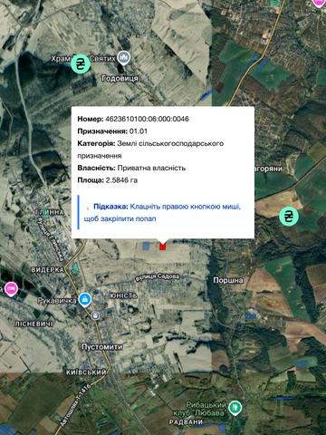 Пустомити, Львівський, Львівська область 120000 USD