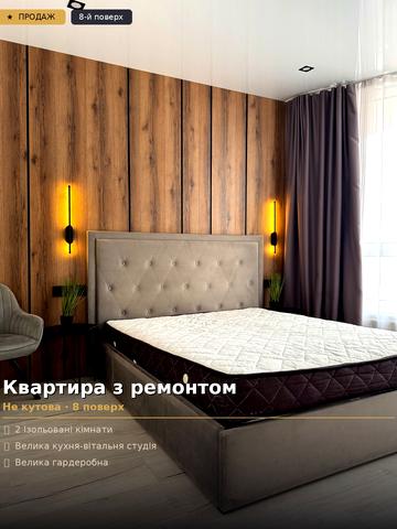 Зелена вул., 281а