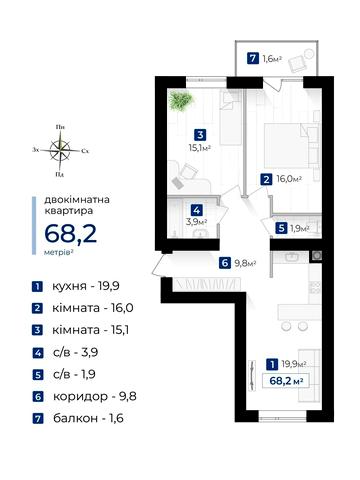 Джохара Дудаєва вул., (Будинок 5)