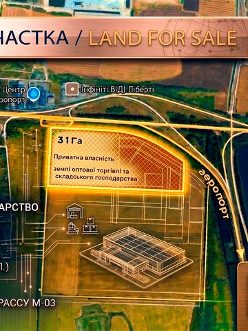 Зоряний, Бориспіль, Бориспільський, Київська область 6200000 USD