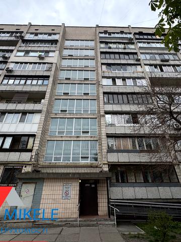 Соборності просп. (Воззєднання), 13-А