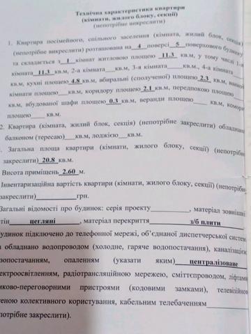 Марії Лагунової вул., 17