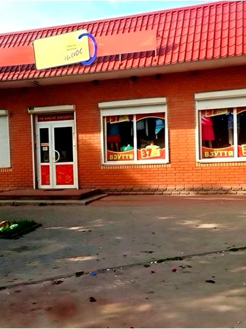 Магістральна, 33а