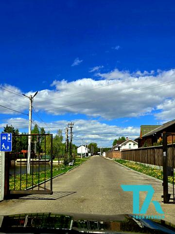 Травнева