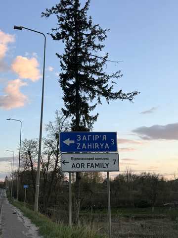 Липники, Львівський, Львівська область 60000 USD