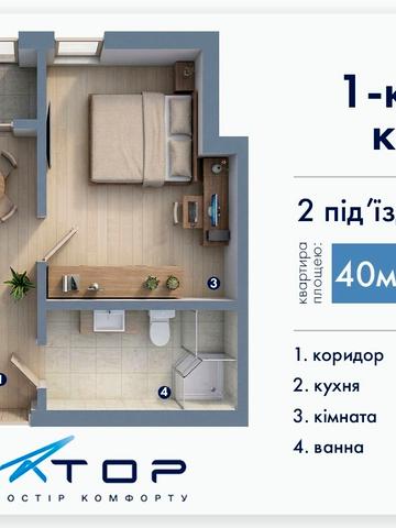 Віталія Мерінова вул., 2