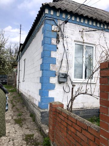 Степова