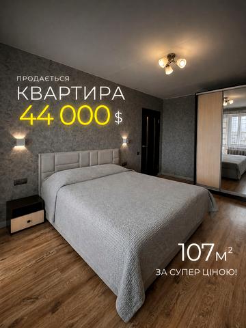 5-й мікрорайон вул., 9