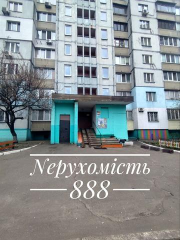Хорольська вул., 3