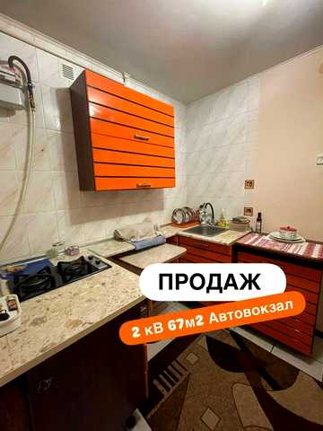 Івана Мазепи вул. (Калініна), 50/12