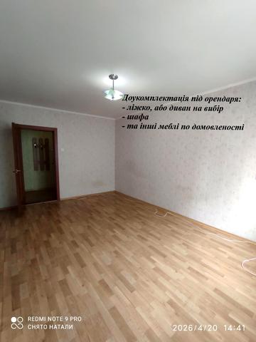 Миколи Закревського вул., 97