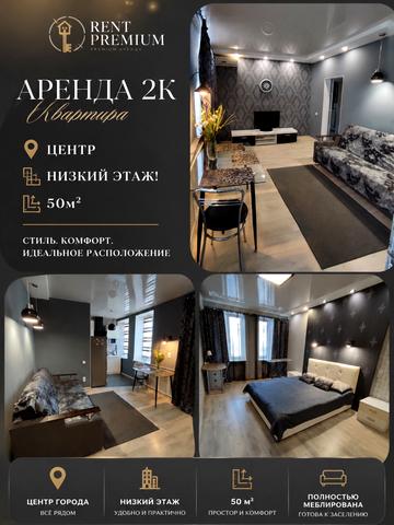 Дмитра Яворницького просп. (Карла Маркса), 55