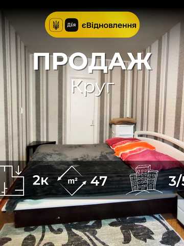 Перемоги вул., 25
