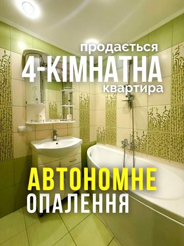 5-й мікрорайон вул., 3
