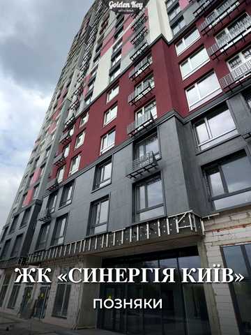 Івана Кочерги вул., (Будинок 1)