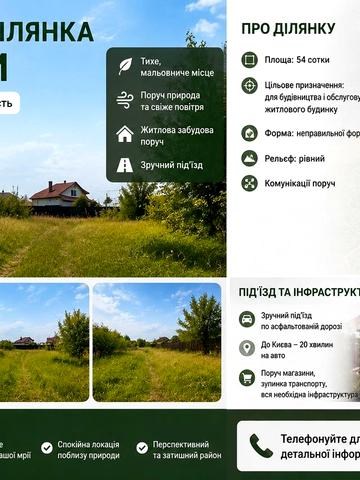 Святкова