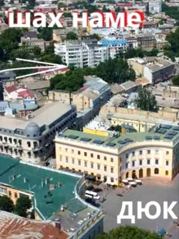 Військовий узвіз, 5/1