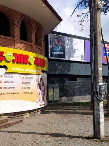 Шептицьких, 1А