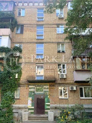 Відрадний просп. (Чубаря), 12