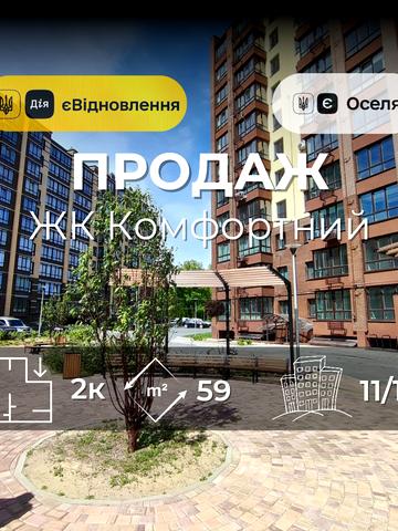 Любецька вул., 108
