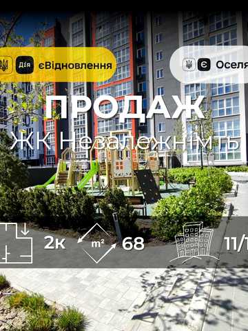 Незалежності вул., 7-Б