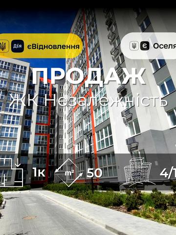 Незалежності вул., 7-Б