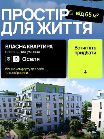 Першотравнева Набережна