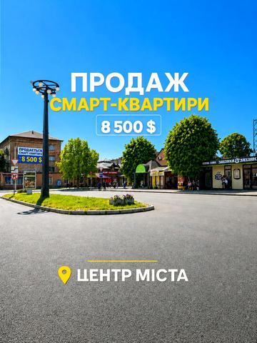 Винниченка вул., 12
