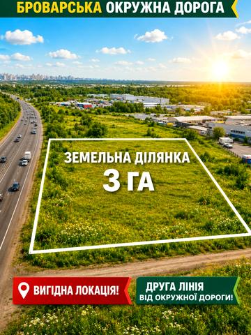 Бровари, Броварський, Київська область 305000 USD