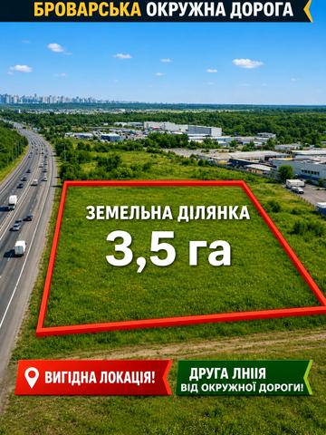 Бровари, Броварський, Київська область 335000 USD