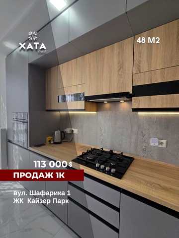 Павела Йозефа Шафарика вул. (), 1