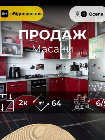 Красносільського вул., 45