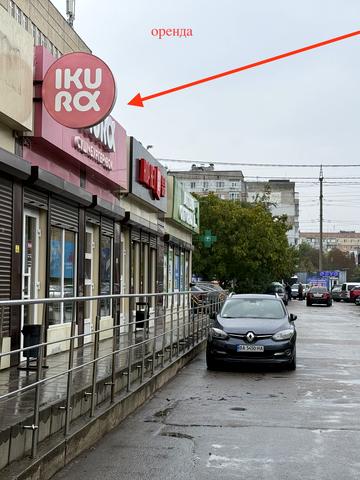 Незалежності вул. (Космонавта Попова), 9