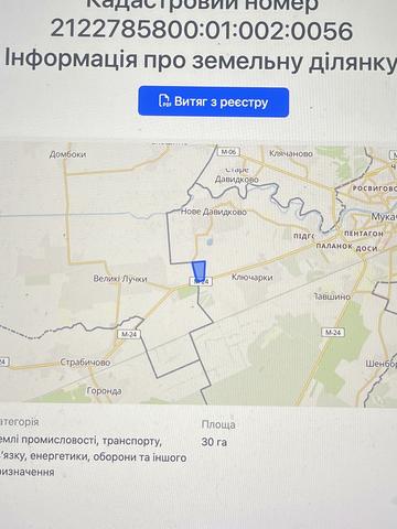 Мукачеве, Мукачівський, Закарпатська область 1250000 USD