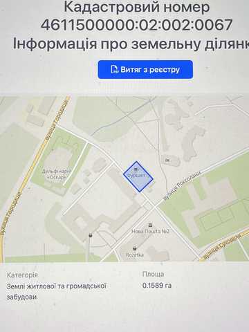 Церква Св. Миколая, Трускавець, Дрогобицький, Львівська область 1650000 USD