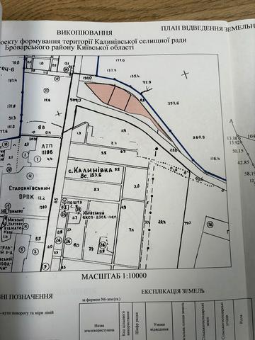 Калинівка, Броварський, Київська область 630000 USD