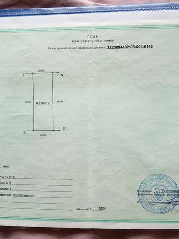 Артемівка, Бориспільський, Київська область 9000 USD