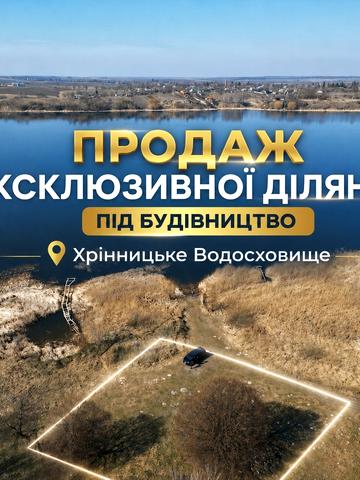 Хрінники, Дубенський, Рівненська область 28000 USD