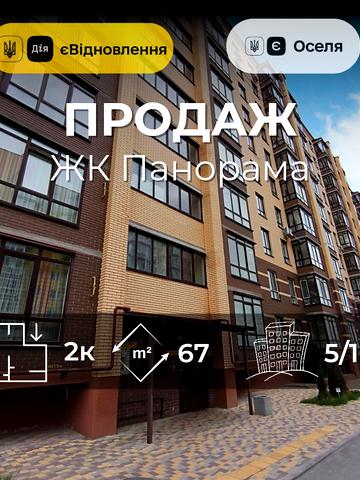 Любецька вул., Будинок 2