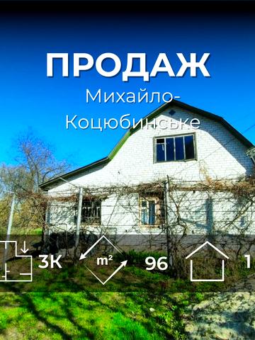 Свободи