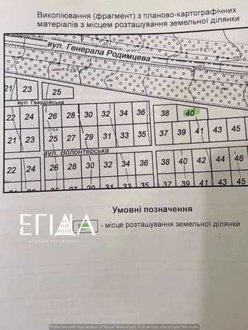 Героїв Маріуполя вул. (Генерала Родімцева)