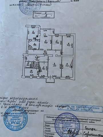 Саксаганського вул., 28