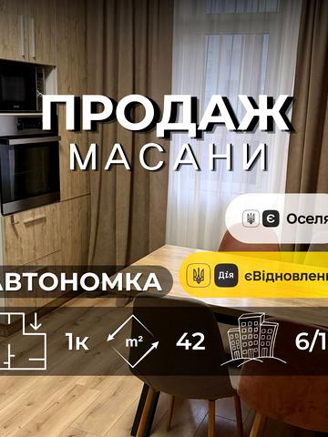 Незалежності вул., 17