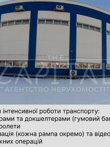 Шевченка вул., 90