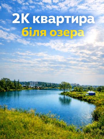 Богдана Хмельницкого вул., 1з