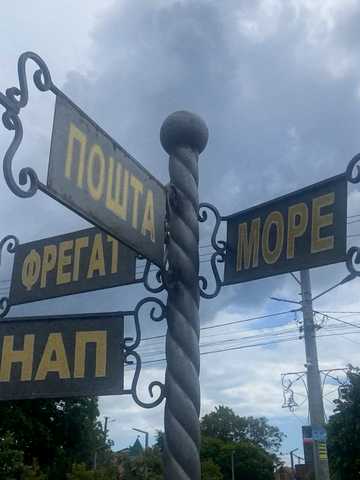 Центральна, 47