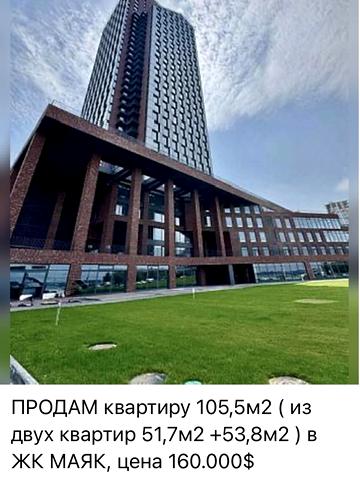 Січеславська Набережна вул., (Будинок)