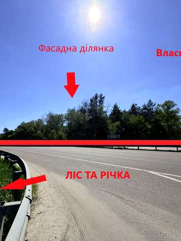 Таценки, Обухівський, Київська область 150000 USD
