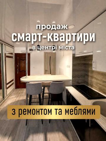 Винниченка вул., 12