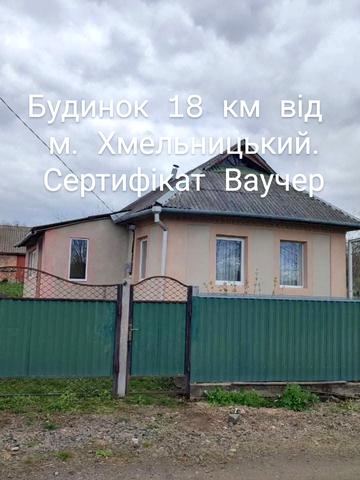 Кінцева, 17